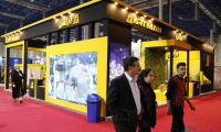 伊朗马什哈德国际食品饮料展览会 iFood 2025吸引全球目光