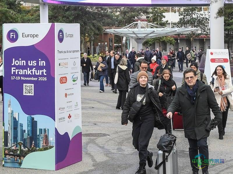 德国法兰克福健康配料展：Fi Europe 2026参会指南发布，线上线下联动赋能行业交流