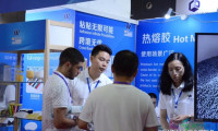 千亿市场虚位以待！2027义乌电商博览会6月盛大开幕