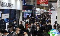 2026日本机器人展（RoboDEX Nagoya）观众在线预登记正热烈进行中