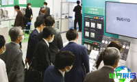 2026年东京粉体展(POWTEX Tokyo)门票获取方式及购票流程？