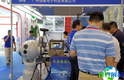 2026广州军民展(Guangzhou Military and Civilian Exhibition)展品范畴