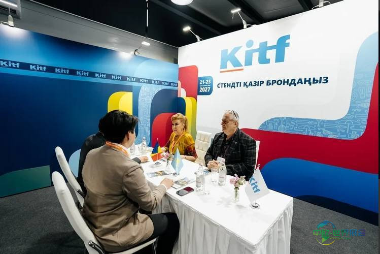 哈萨克斯坦阿拉木图国际旅游展 KITF 2027年4月盛大开幕