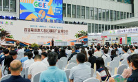 汇聚全球咖啡香气！首届粤港澳大湾区咖啡产业博览会在惠州拉开帷幕