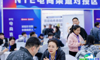 杭州网红展(NTE)2026门票购买渠道