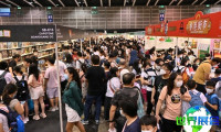 香港户外用品博览会(Hong Kong Sports and Leisure Expo)2027购票渠道