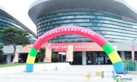 2026第四届山东精品旅游产业博览会日照启幕