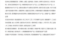 第六十五届全国高等教育博览会（2027·天津）