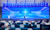 聚焦2026数博会丨远光软件AI原生新品重磅亮相2026中国国际大数据产业博览会
