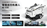 从展台迈向签约，云栖处机器人在2026世界机器人博览会上交出“产需对接”亮眼成果
