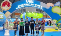 借力广博会推动粤桂协作 苗岭特色产品亮相大湾区