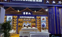 酒香溢盛会，英雄醉吕梁||杏花村酒业集团盛装亮相杏花村国际酒业博览会