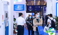2026中国（佛山）国际氢能与燃料电池技术展览会(CHFE)展位费用与申请指南