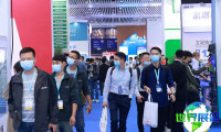 2026中国氢能产业大会（UNDP）观展指南（时间+地点+票价）