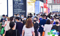 广州美博会秋季(CIBE)参展商名单