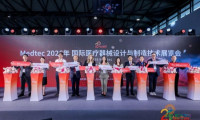 4.7万㎡四大展馆齐开！Medtec 2026上海揭幕，聚焦医疗器械产业链新趋势