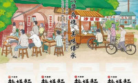 中国台湾国际高雄食品展参展商PREMIER CANNING携多款产品亮相