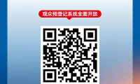 2026上海国际重型机械装备展览会预约入口现已正式开通