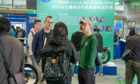 中国台北市国际自行车展 TAIPEI CYCLE 2027顺利落下帷幕