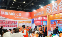 2026郑州教育加盟展（CEIC）观众预登记通道现已开启，盛会即将揭幕！