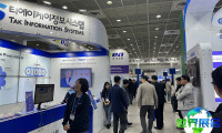 韩国软件展(Softwave)2026年举办时间与地点揭晓