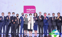 2026年香港房产展(MIPIM Asia Summit)门票价格及购票方式详解