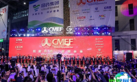 2026CMEF北京医疗展(CMEF)电子会刊