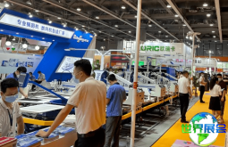 2026福建纺织机械展(JINJIANG TEX FAIR)电子会刊资料