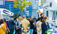 2026北京房车展(RVCC)会刊