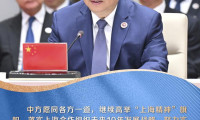 深度解读|上合组织缘何能“虽远不怠”