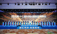 2026第十七届东莞台湾名品博览会正式揭幕