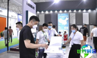 临沂木业展（Linyi Wood Expo）2026会刊获取指南