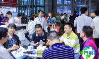 深圳红外技术及应用展2026展商名录前瞻:展位及名录预约通道开启
