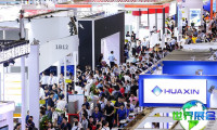 2026深圳光电子创新展（CIOE）展位费用及预订服务
