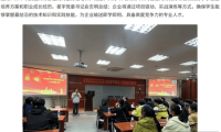 重磅！星宇股份“岗位不存在”的HR总监，疑似身份被揭开