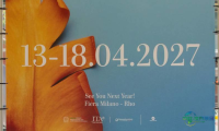 2027年意大利米兰国际家具展览会：期待与您的再次相见