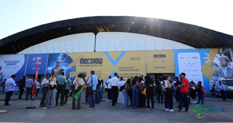 巴西圣埃斯皮里图州国际工业创新博览会 MEC SHOW 2026目标:推动工业创新,促成2.5亿雷亚尔交易