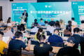 会议回顾 | 共话全球监管协同与新质生产力——第十六届营养健康产业发展论坛圆满落幕