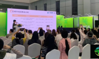 论坛回顾 | 2026健康营养品品牌出海跨境电商峰会圆满落幕