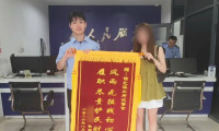 价值27万的名包遗失景区，杭州警方半小时内找回！辅警捡到后惊呼：这包太不起眼，差点没认出来