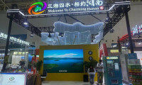 湖南25家企业携419项展品亮相2026中国文旅产业博览会