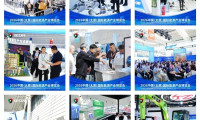 全链聚能·向绿而行丨2026中国（太原）国际能源产业博览会在太原开幕