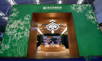 恭王府博物馆特色产品“绿盒子”亮相2026中国文旅产业博览会