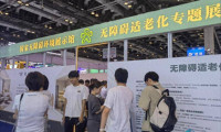 从“被动照护”迈向“自主生活”:2026福祉博览会递交“有尊严”的居家无障碍新答卷
