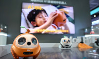 2026中国国际消费电子博览会开幕