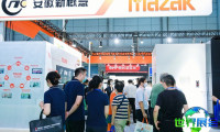 合肥制博会(CCEME)2027入场券如何获取