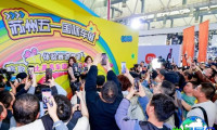 2026苏州车展(IAS)时间与地点公告