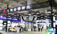 2027大连国际机床展览会(DIIEF)观展指南(时间地点及票务信息)
