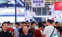 2027上海模具展（DMC）参观注册须知