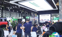 2027上海轮胎展(CITEXPO)日程与场馆信息